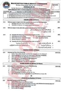 bpsc assistant bps 16 past papers