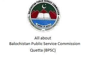 BPSC Past Papers