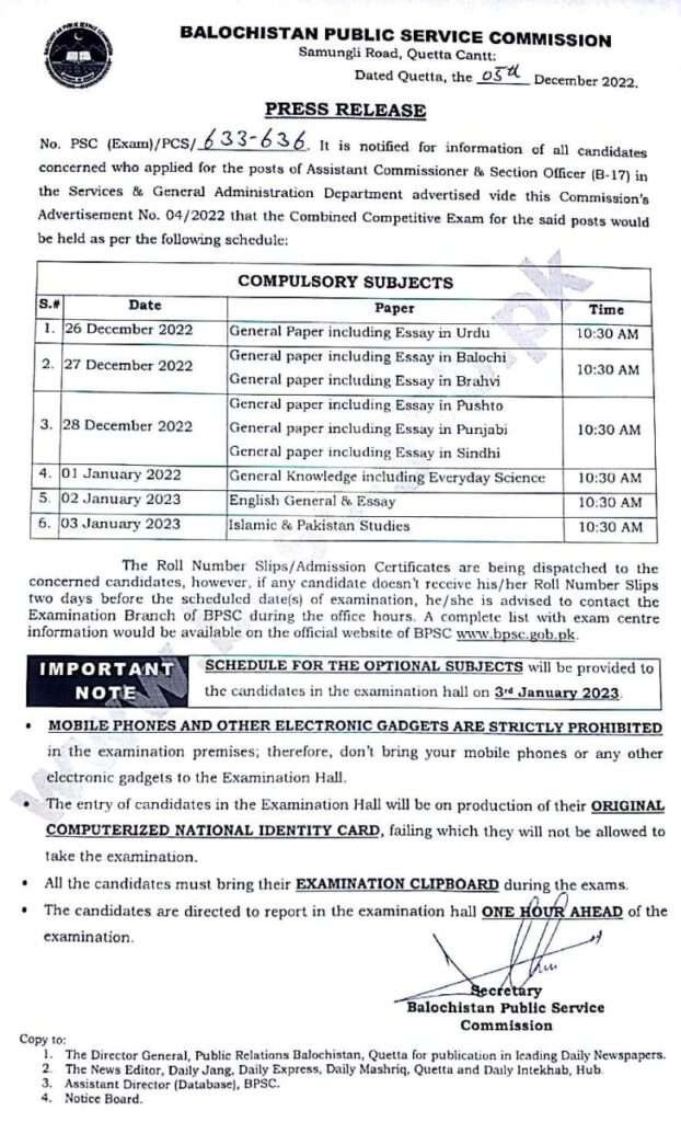 BPSC Date Sheet