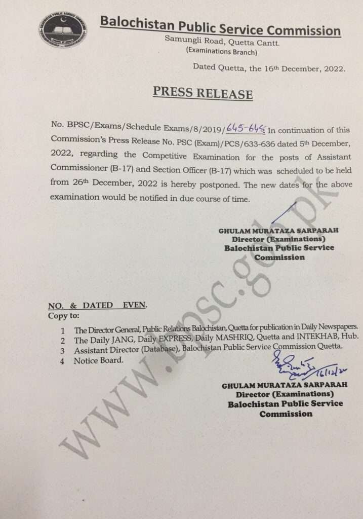 BPSC Assistant commissioner exams