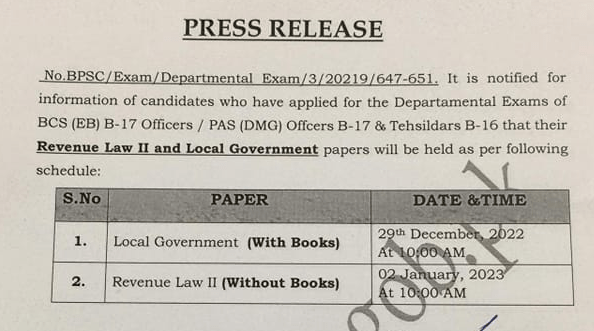 Departmental Exams BPSC