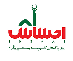 Ehsaas program