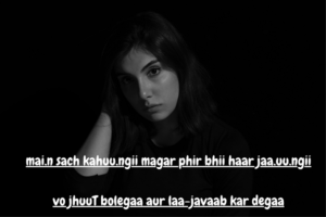 attitude poetry