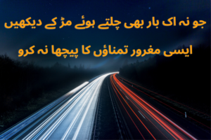 attitude poetry