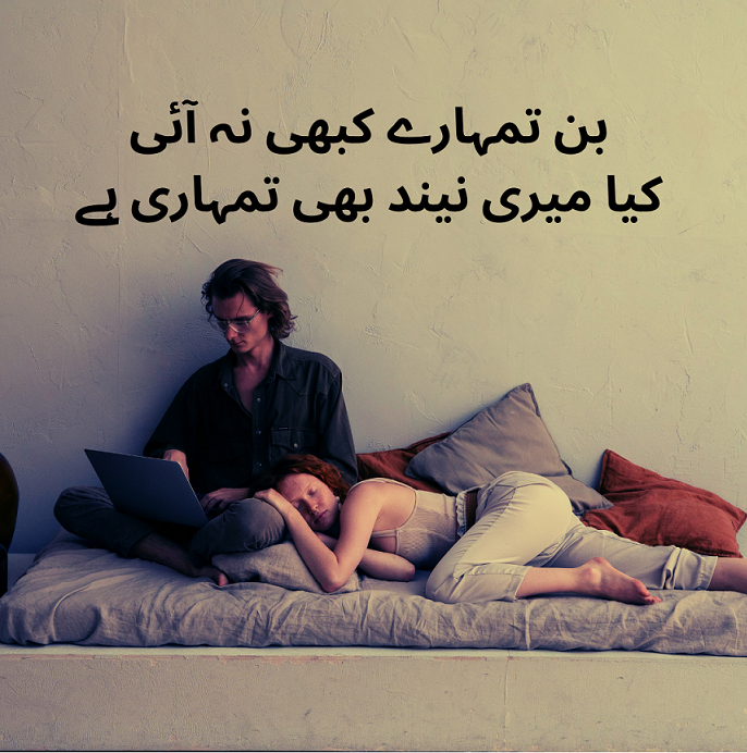 Love Poetry