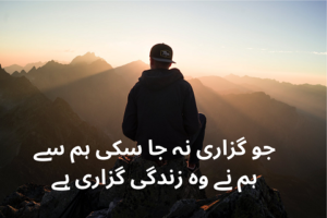 Love Poetry