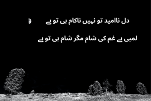 attitude poetry