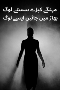 attitude poetry