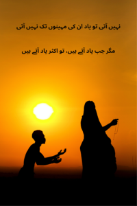 attitude poetry