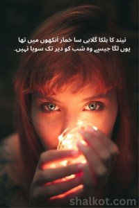 Sad Urdu Poetry 2 lines