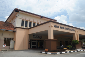 image of klinik kesihatan presint 9