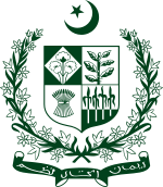 image of federal education department
